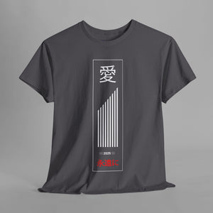 Japanese Love Kanji 2025 - Minimalist - Graphic T-Shirt